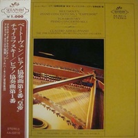 Seraphim Japan : Arrau - Beethoven Concerto No. 5